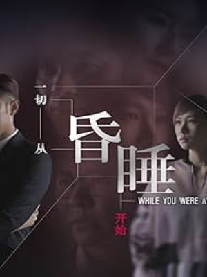 Ảo Ảnh Tươi Đẹp