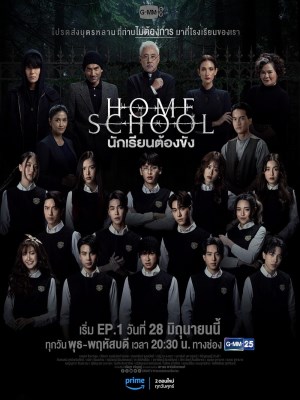 Ngôi Trường Bí Ẩn