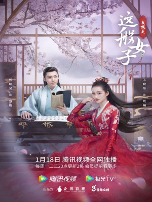 Ta Chính Là Cô Nương Như Vậy
