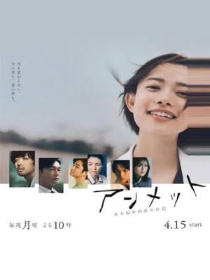 Điều Còn Dang Dở