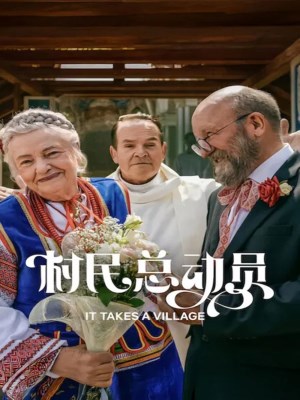 Tất Cả Vì Một