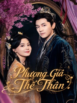 Phượng Gía Thế Thân