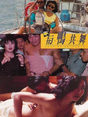 Tiền Trao Cháo Múc