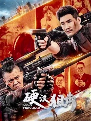 Tay Súng Bắn Tỉa Trương Tiểu Long