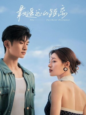 Khoảng Cách Xa Nhất