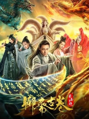 Tình Duyên Muôn Kiếp
